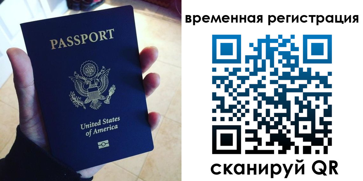 прописка поиск в Выксе