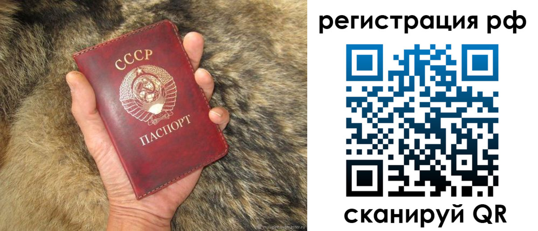 прописка для военкомата в Выксе