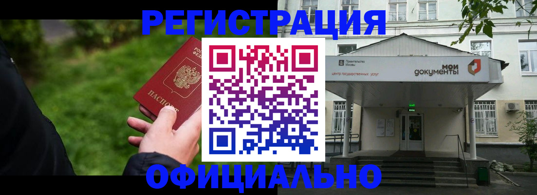 регистрация для школы в Выксе