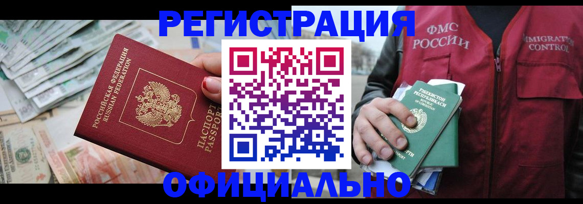 регистрация для дет. сада в Выксе